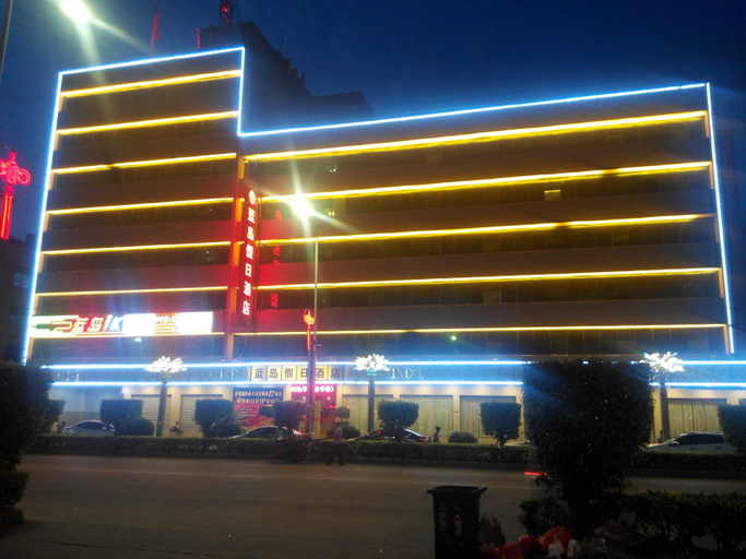 Others 5, Landao Holiday Hotel, Shanwei