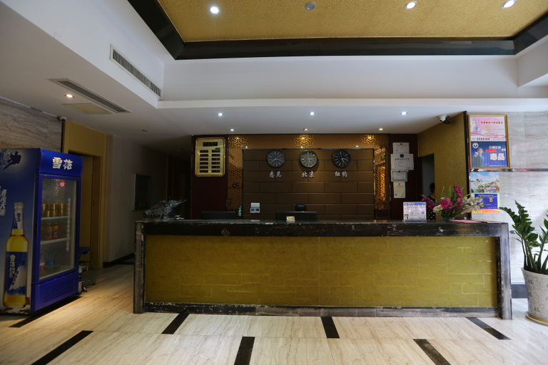 Others 4, Ruining Hotel ( Xiangyang Gucheng North Street Branch), Xiangfan