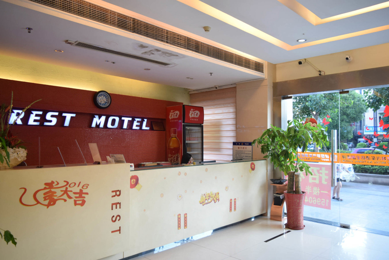 Others 3, A Home Chain Hotel (Jinjiang Airport Huzhong), Quanzhou