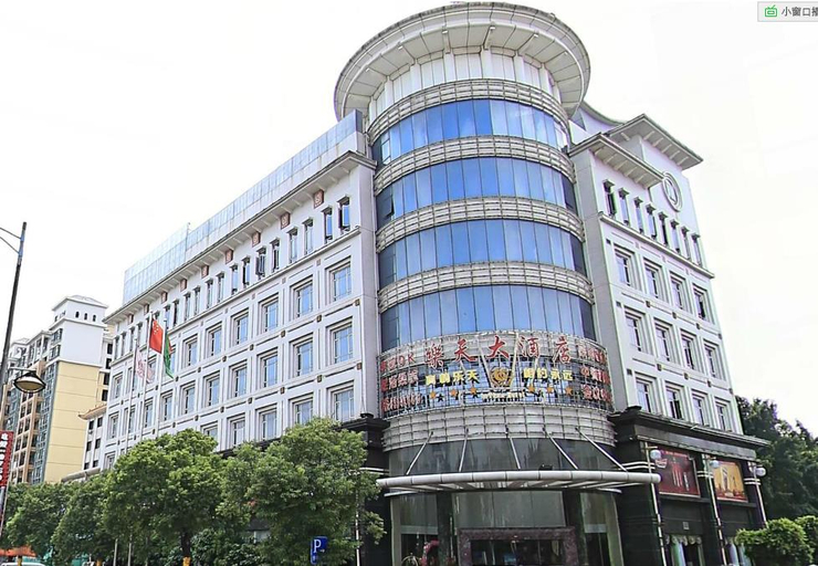 Exterior & Views, Letian Hotel, Zhongshan
