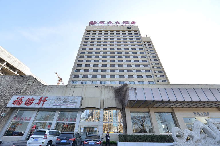 Exterior & Views 1, RoyalLink YuLong Hotel, Beijing