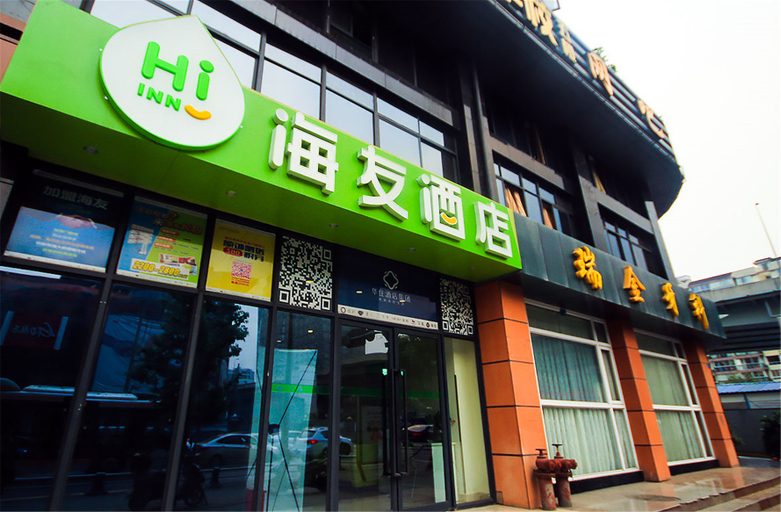 Exterior & Views 5, Jindian Hotel, Chengdu