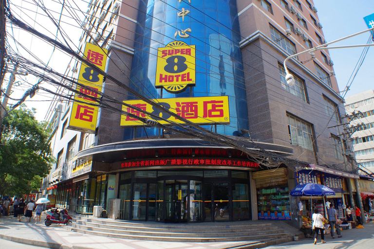 Others 4, Super 8 Selection Hotel ( Lanzhou Yantan Wanda store), Lanzhou