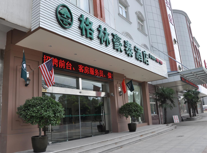 Exterior & Views 1, Hanting Hotel Shanghai Xinzhuang Industrial Park, Shanghai