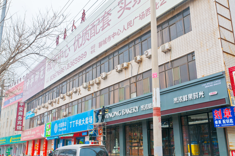 Others 2, Liaocheng Chiping Jinda Business Hotel, Liaocheng