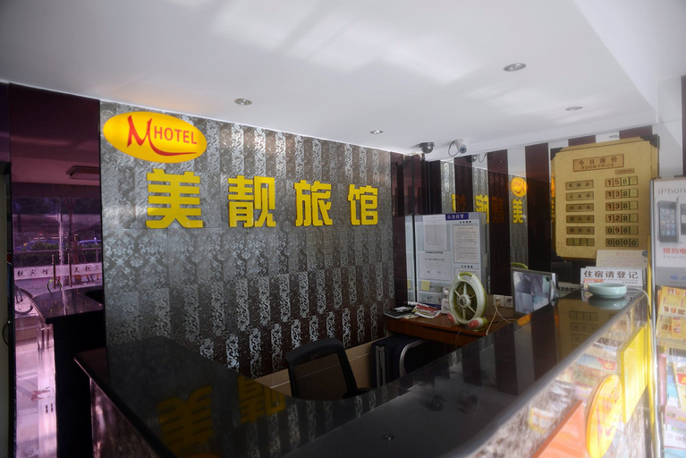Food & Drinks, Meiliang Inn, Shanghai