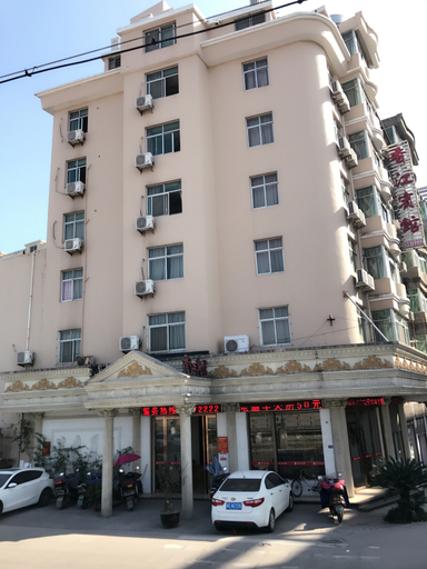 Others 3, Xianggang Hotel Longgang, Wenzhou