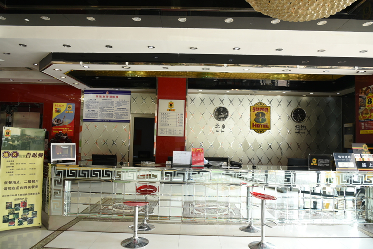 Others 5, Super 8 Langfang Yanjiao gold swallow shop, Langfang