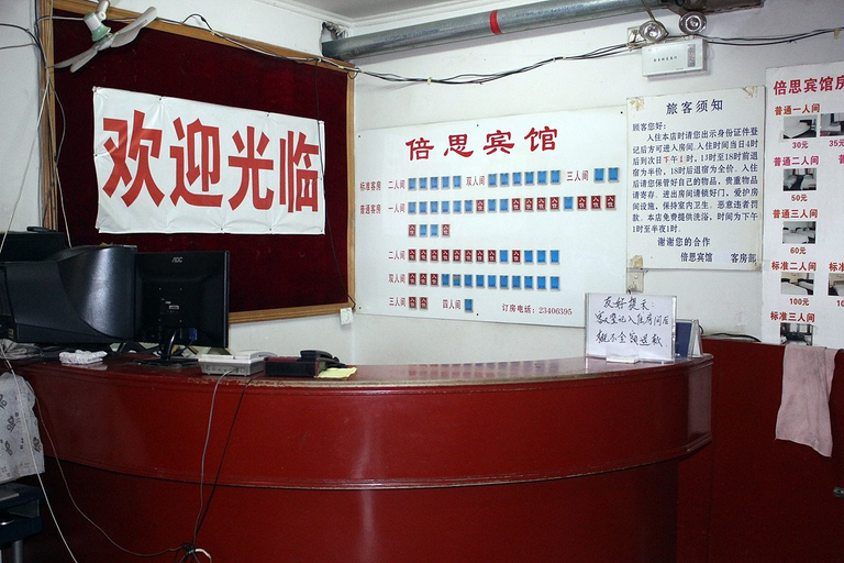 Others 4, Shenyang Beisi Hotel, Shenyang
