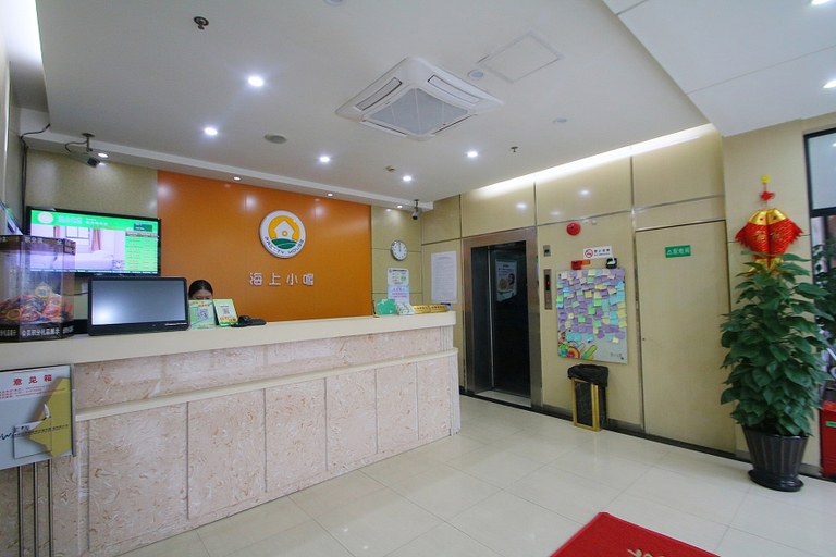 Others 4, New World Holiday Hotel Huidong Shanghai, Shanghai