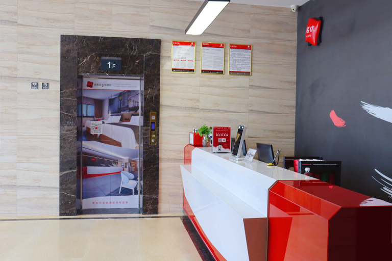 Others 5, Thank Inn Jiangsu Xuzhou Suining Jingang International, Xuzhou