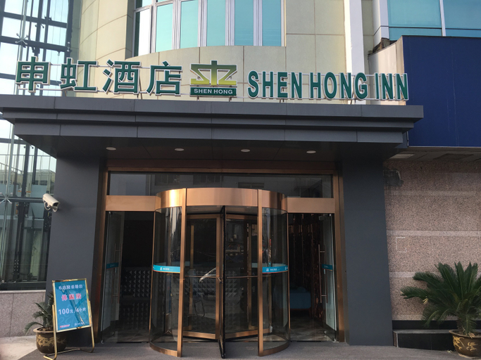 Exterior & Views 2, Shanghai Shenhong Inn, Shanghai