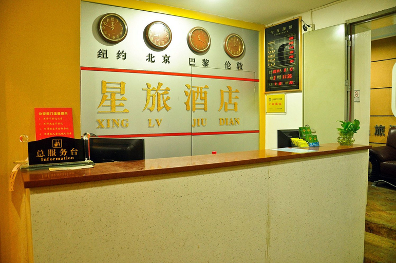 Others 4, Yimi Hotel Guangzhou Wuyangcun Subway Station, Guangzhou