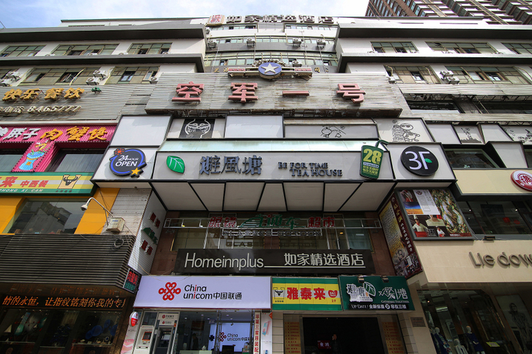 Others 4, ホームイン プラスホテル(), Lanzhou