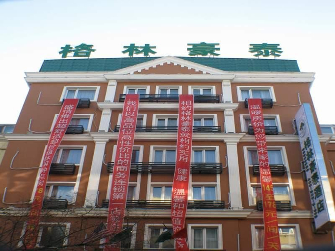 Exterior & Views 2, GreenTree Inn Harbin City Central Avenue Hotel, Harbin