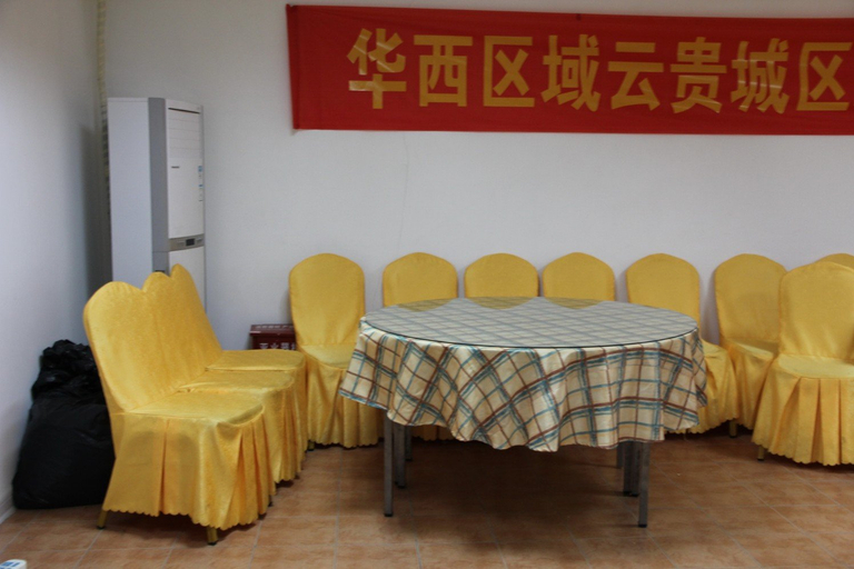 Others 3, ホームイン・ネオ(), Kunming
