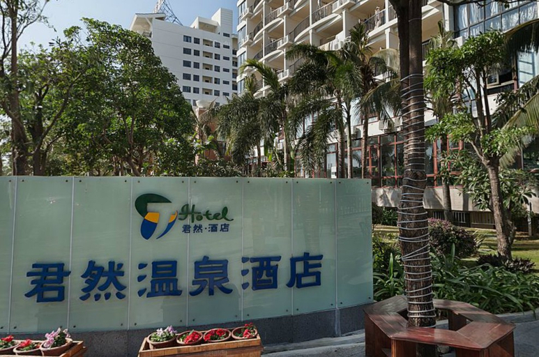 Others 5, J-Hotel, Sanya
