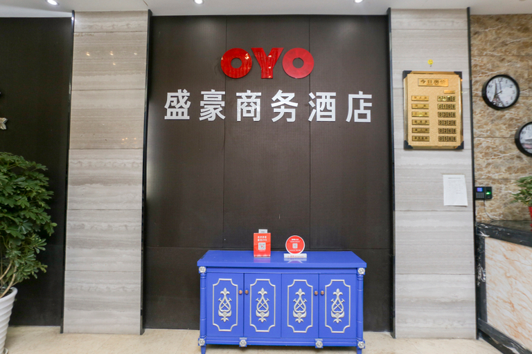 Others 3, Susong Shenghao Business Hotel, Anqing