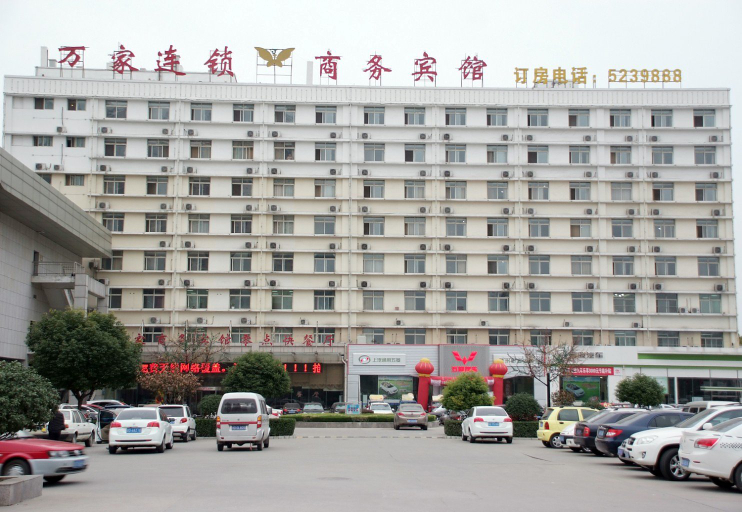 Exterior & Views 1, Wanjia Zhenxuan Hotel (long distance bus station), Zaozhuang