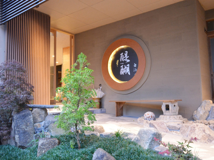 Exterior & Views 3, Shirahama No Yado Daigo, Shirahama