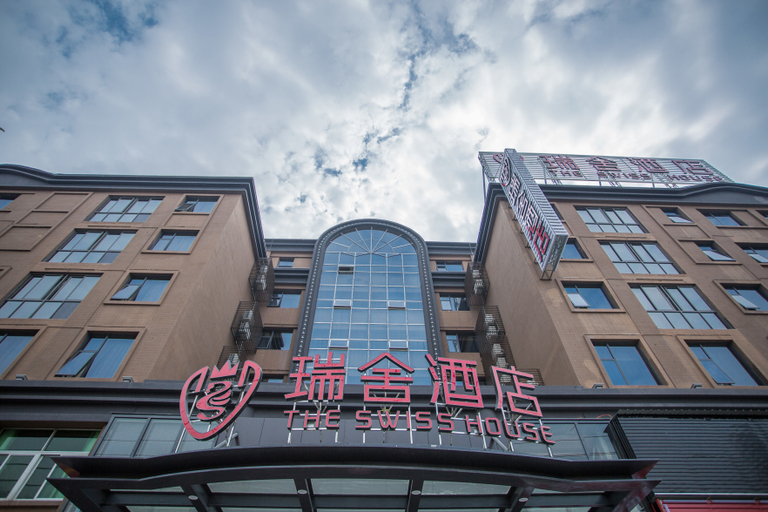 Exterior & Views 1, Ruishe Hotel (Xintian City Plaza, Licheng), Quanzhou