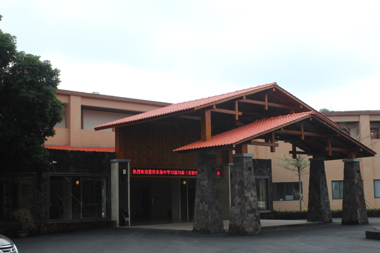 Exterior & Views 1, Lanyang Geology Hot Spring Resort, Hainan