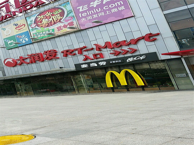 Exterior & Views 1, Wanda Serviced Apartment (Hengshan Road, Harbin), Harbin