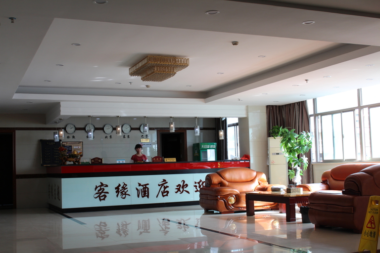 Others 2, Wuxi Keyuan Business Hotel, Wuxi