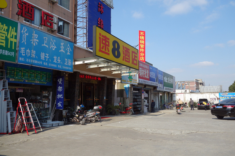 Others 4, Super 8 Hotel (Shanghai Jinshan City Beach), Shanghai