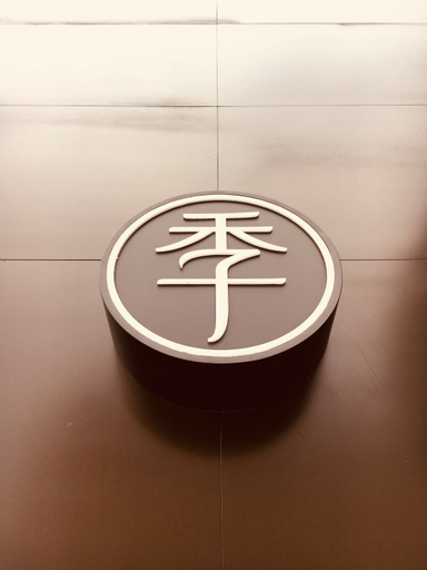 Others 2, JIホテル, Yanbian Korean