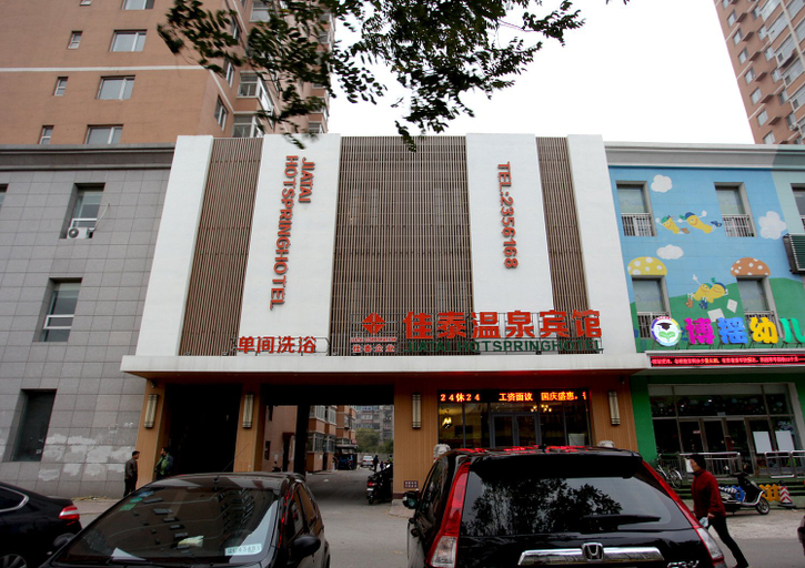 Exterior & Views 2, Jiatai Wenquan Hotel(Anshan Dalu), Anshan