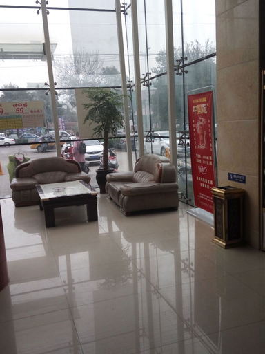 Others 4, Citi Home Hotel (Bozhou Jianan Cultural Square), Bozhou