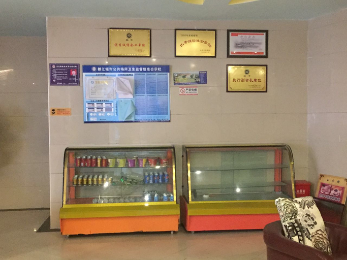 Others 4, Dujiangyan Yuanghao Business Hotel, Chengdu
