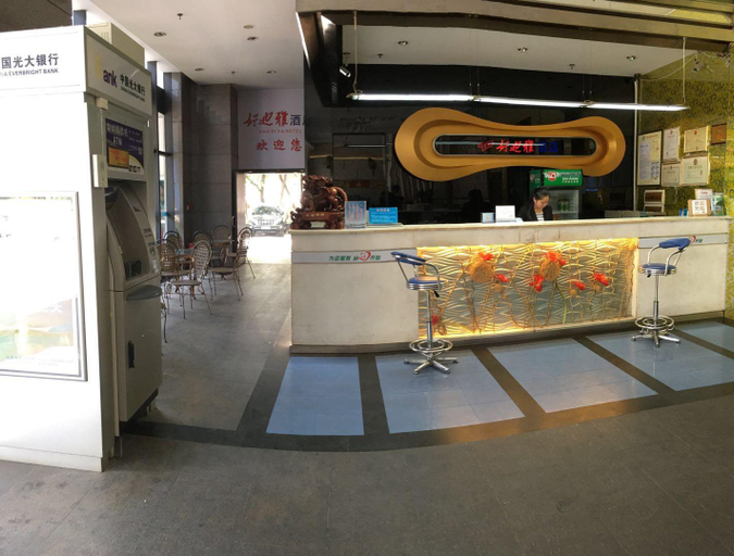 Others 4, Haodiya Hotel, Liuzhou
