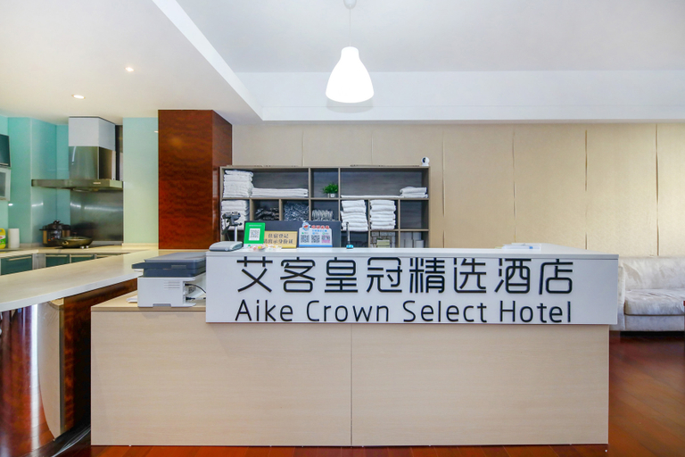 Others 3, Aike Crown Select Hotel, Tianjin