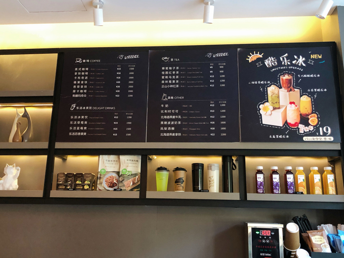Food & Drinks 2, Hanting Hotel Tai'an Feicheng Bus Station, Tai'an