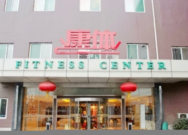 Others 5, Qing Hua Hotel, Changzhi