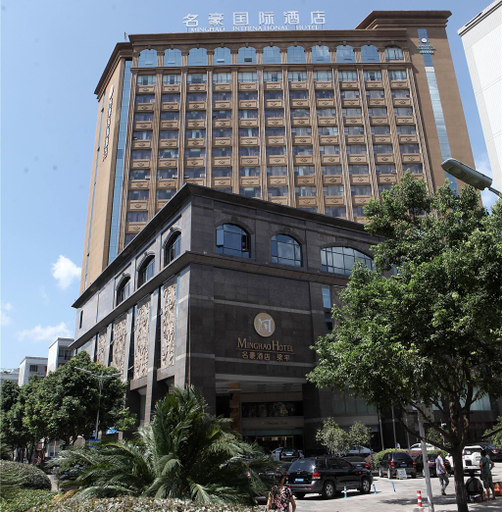 Exterior & Views 2, Minghao Hotel, Chongqing