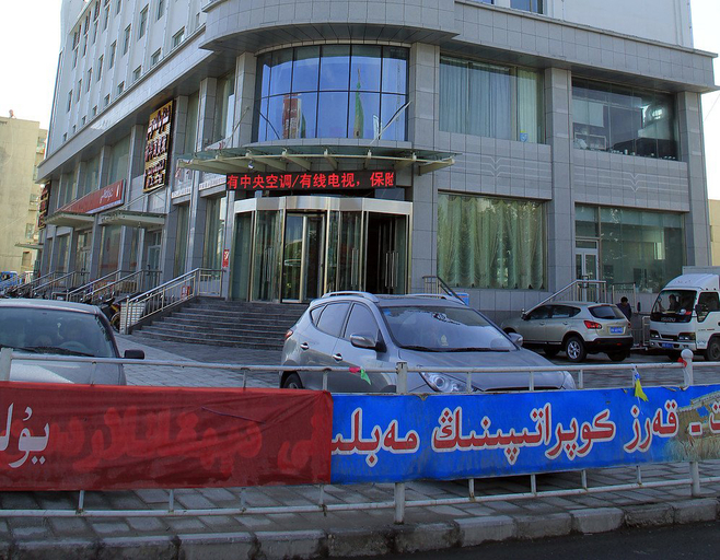 Exterior & Views 4, Awat Xinhua Century Hotel, Aksu