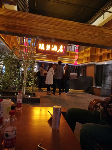 Food & Drinks, 구이양 야오 베이 호텔(Guiyang Yao Bei Hotel), Guiyang
