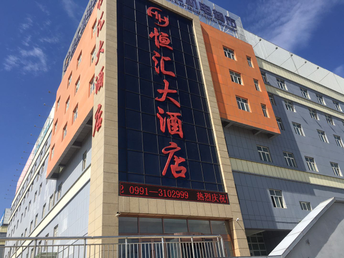 Exterior & Views 1, Henghui Hotel, Ürümqi