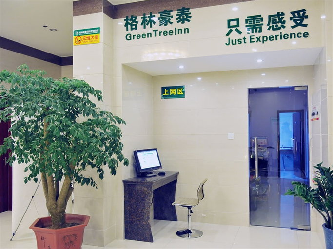 Others 5, GreenTree Inn Suzhou Exhibition Center Express Hotel, Suzhou