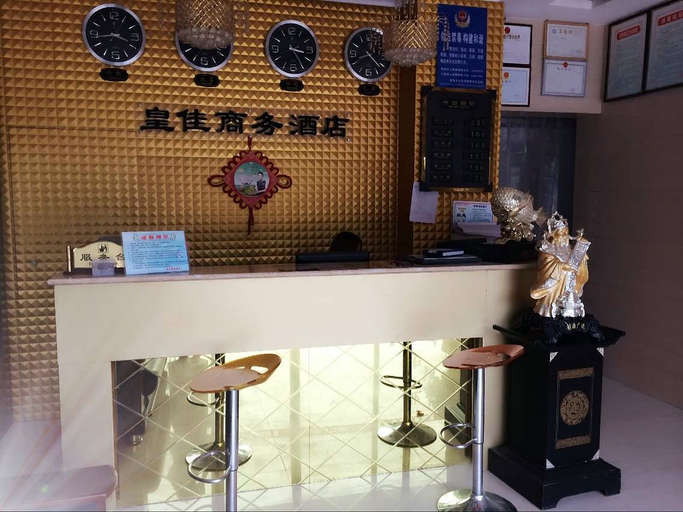 Others 3, Junyi Hotel (Shanyang South Street store), Shangluo