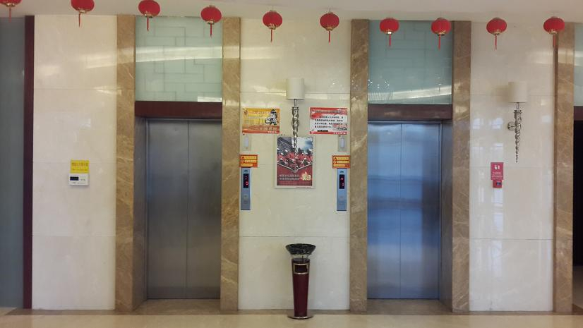 Others 4, Hongrui Hotel, Qingyang