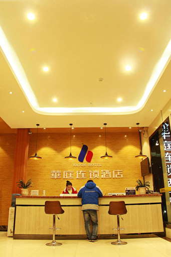 Business Facilities, Huating Chain Hotel, Nanyang