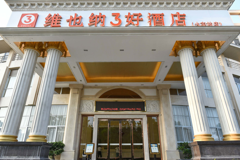Others 5, Vienna Hotel Shantou High, speed Railway Station Store, Shantou