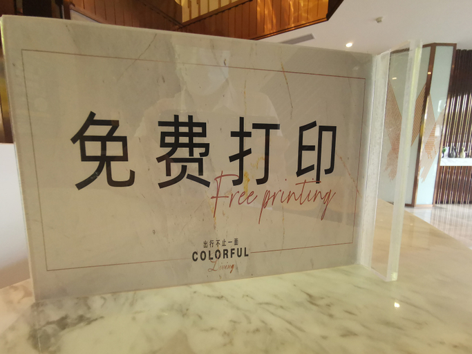 Others 5, ホテル(), Zhuhai