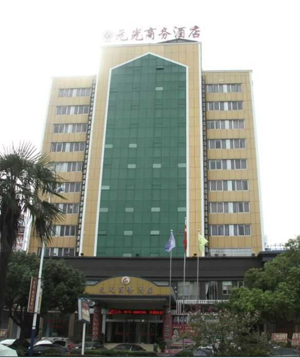 Exterior & Views 5, Yuanguang Hotel, Xinyang