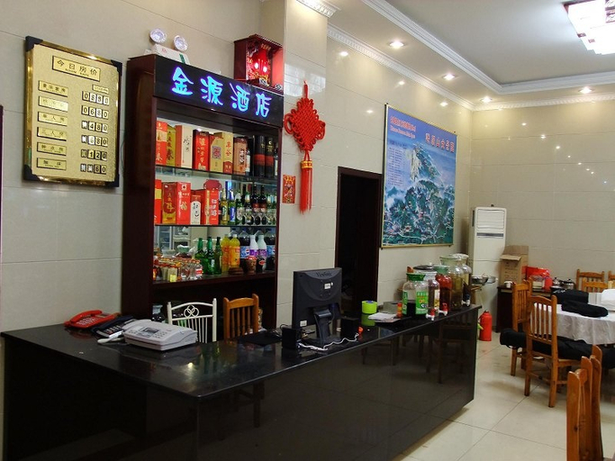 Food & Drinks, Jinyuan Hotel, Leshan