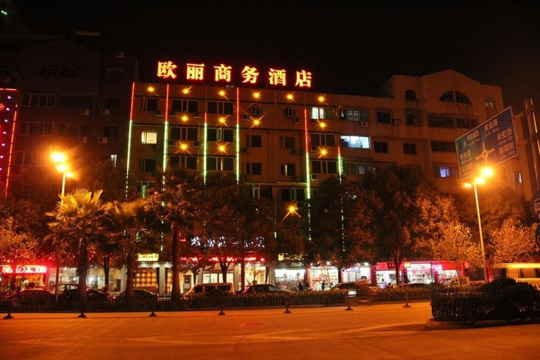 Others 3, Yiwang Hotel (Lishui Passenger Transport Center), Lishui